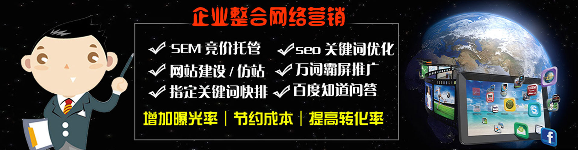 沿河信息流代运营