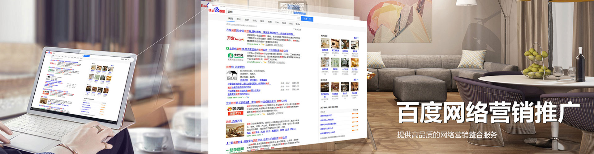 沿河微博信息流