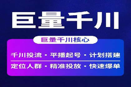 信息流广告投放案例：揭秘投放成功秘诀